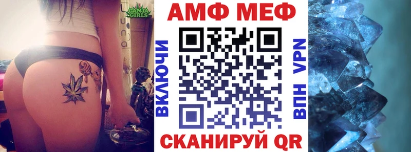 купить наркоту  Камышлов  Амфетамин Розовый 