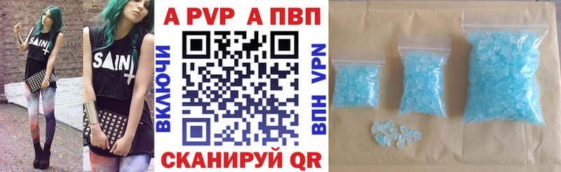 Alpha-PVP кристаллы Камышлов