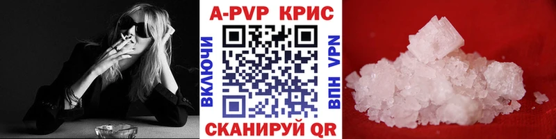 Alfa_PVP крисы CK darknet формула Камышлов закладка