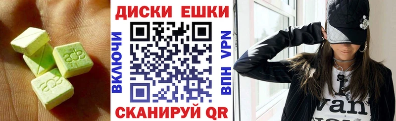 ЭКСТАЗИ Philipp Plein  Камышлов 