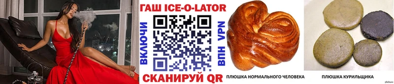 ГАШИШ хэш  продажа наркотиков  дарк нет формула  Камышлов 