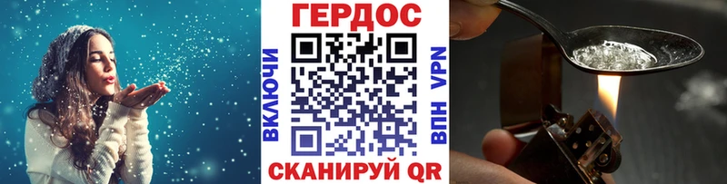 Героин белый  сколько стоит  Камышлов 