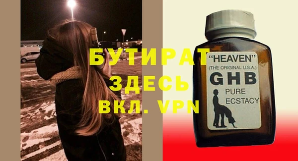 альфа пвп Бронницы