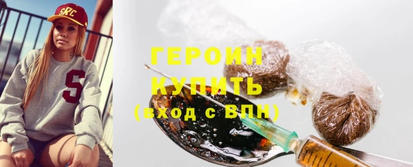 альфа пвп Бронницы