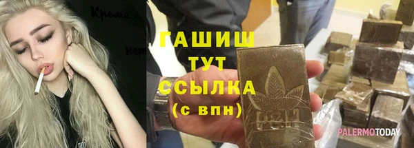 кокс Беломорск