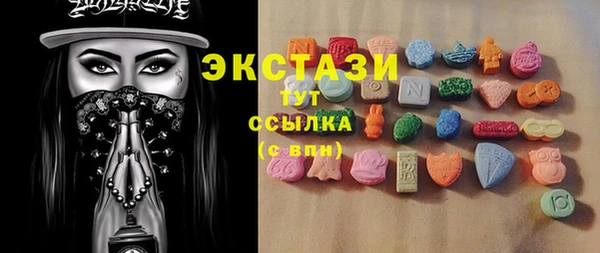 мяу мяу мука Карпинск