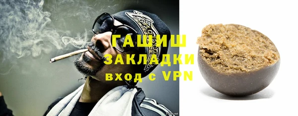 бутират Зерноград