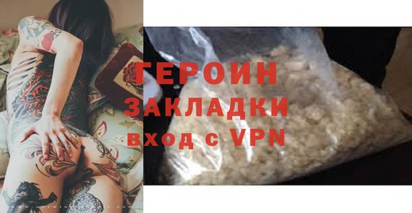 марихуана Бородино