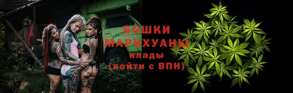 марихуана Бородино