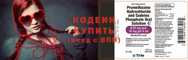 альфа пвп Бронницы