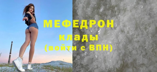 ALPHA-PVP Белокуриха