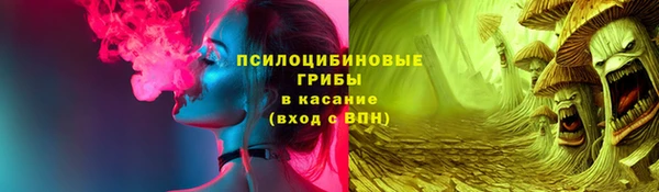 марихуана Бородино