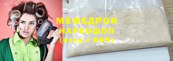 марихуана Бородино