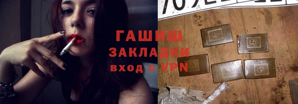 альфа пвп Бронницы