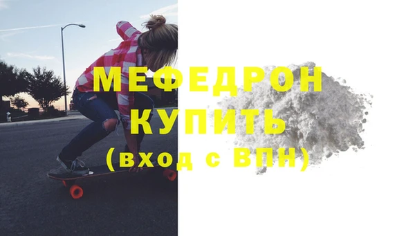 альфа пвп Бронницы