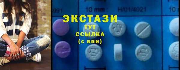 альфа пвп Бронницы