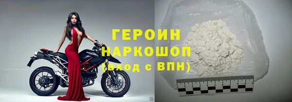 альфа пвп Бронницы