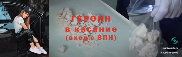 альфа пвп Бронницы