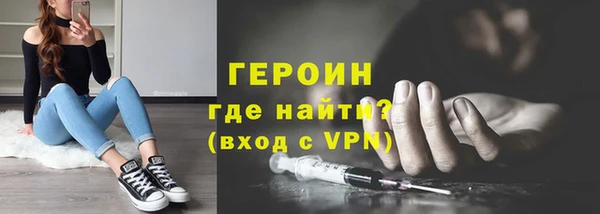 альфа пвп Бронницы