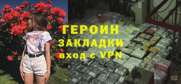 марки nbome Бугульма