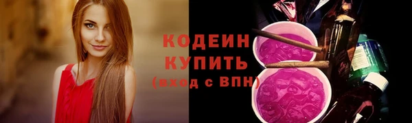 марки nbome Бугульма