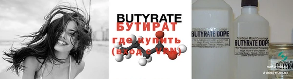 марихуана Бородино