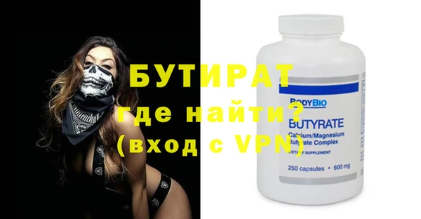 марихуана Бородино