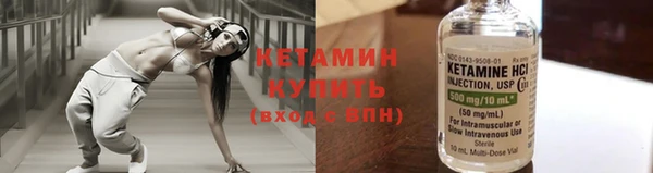 альфа пвп Бронницы
