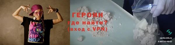 альфа пвп Бронницы