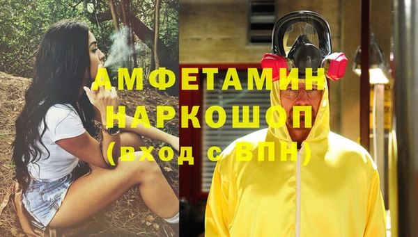 марихуана Бородино