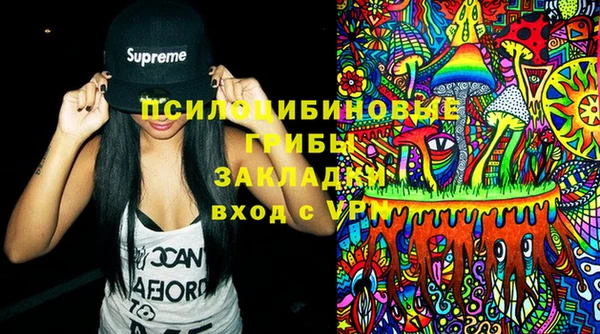 альфа пвп Бронницы