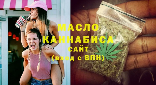 марихуана Бородино