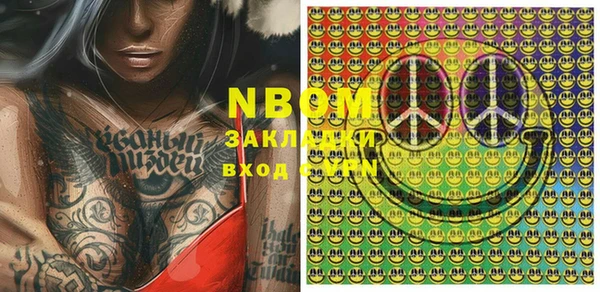 марки nbome Бугульма