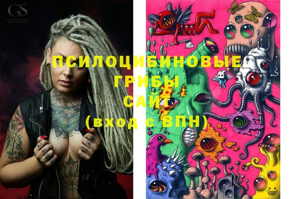 марки nbome Бугульма