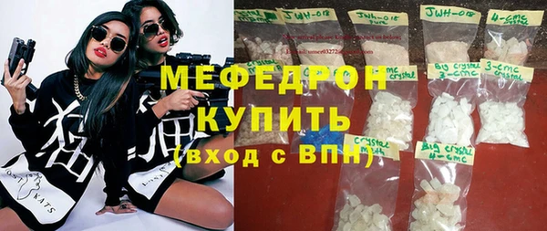 альфа пвп Бронницы