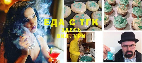 марихуана Бородино