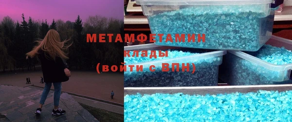 марихуана Бородино