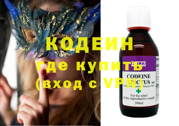 скорость mdpv Касимов