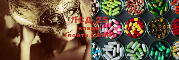марки nbome Бугульма