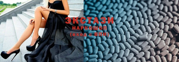 марки nbome Бугульма