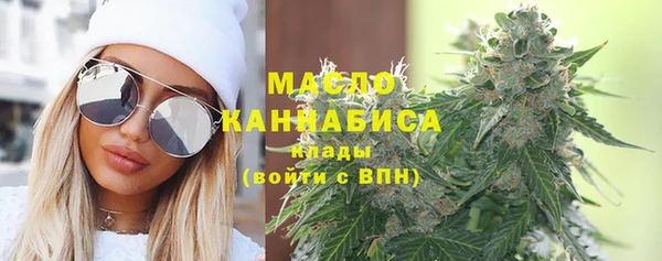 марки nbome Бугульма