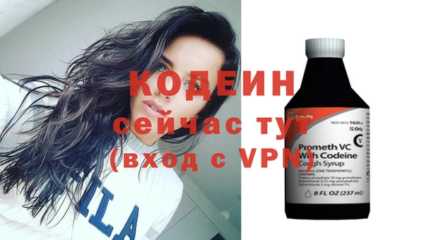 альфа пвп Бронницы
