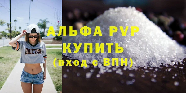 марки nbome Бугульма