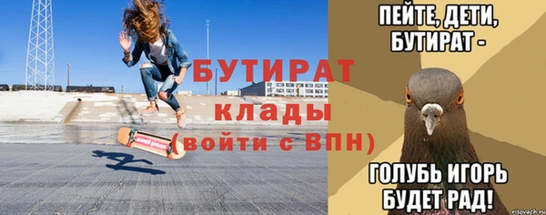 марки nbome Бугульма