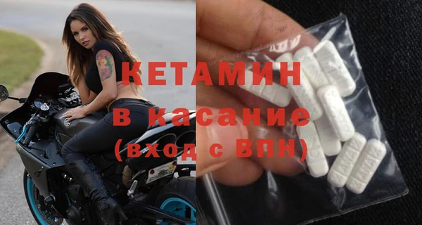 марки nbome Бугульма