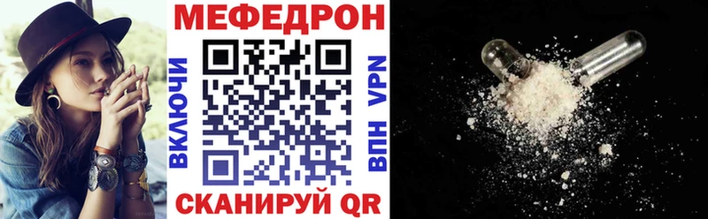 Меф кристаллы  Камышлов 