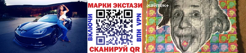 что такое Камышлов гидра ссылка Наркотические марки 1,8мг