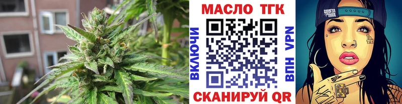 Дистиллят ТГК THC oil  Камышлов 